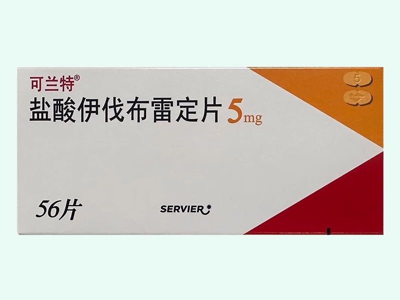 盐酸伊伐布雷定片
