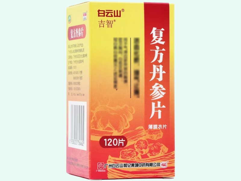 复方丹参片