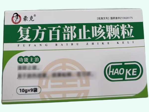 复方百部止咳颗粒