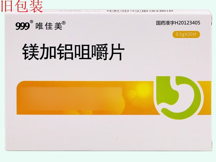 镁加铝咀嚼片(唯佳美/众益)