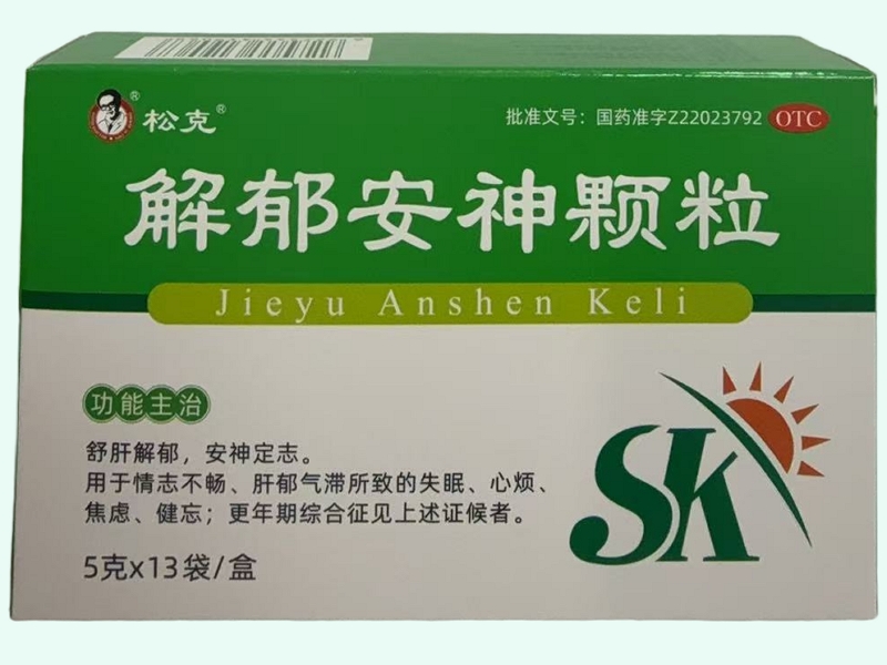 解郁安神颗粒