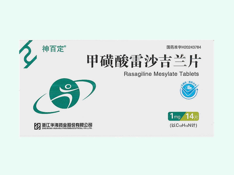 甲磺酸雷沙吉兰片