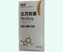 五灵胶囊价格对比 健得