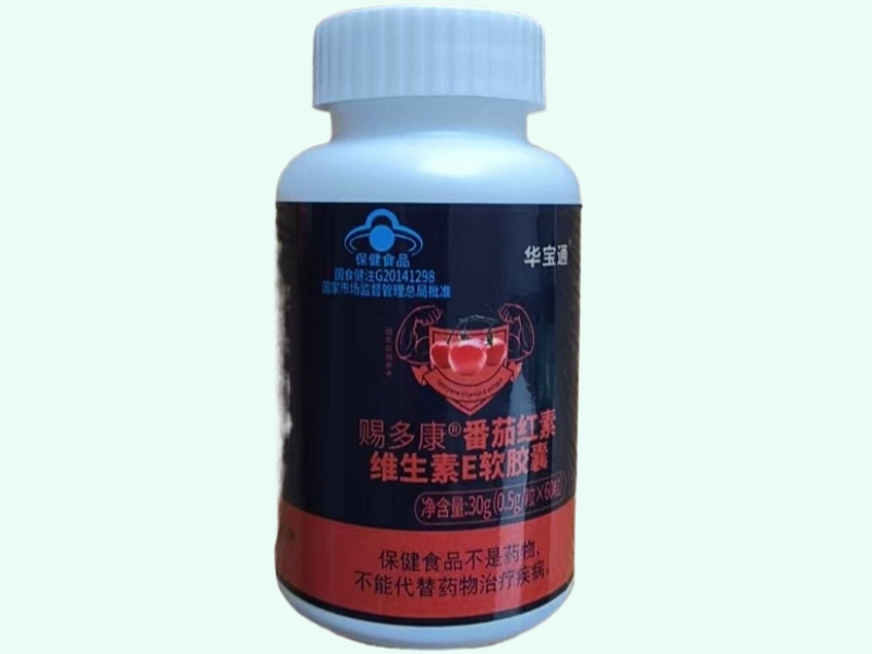 赐多康®番茄红素维生素E软胶囊
