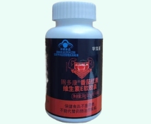 华宝通赐多康番茄红素维生素E软胶囊价格对比