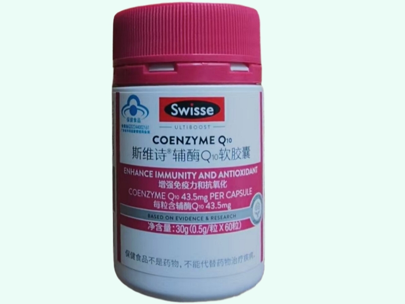 斯维诗®辅酶Q10软胶囊