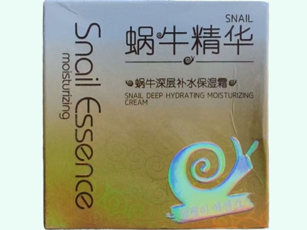 蜗牛深层补水保湿霜
