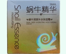 韩纪蜗牛深层补水保湿霜价格对比