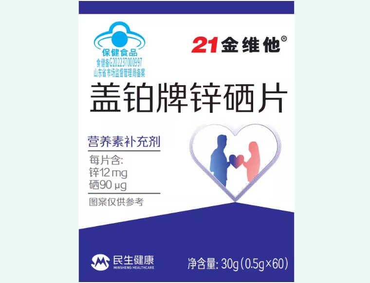 盖铂牌锌硒片