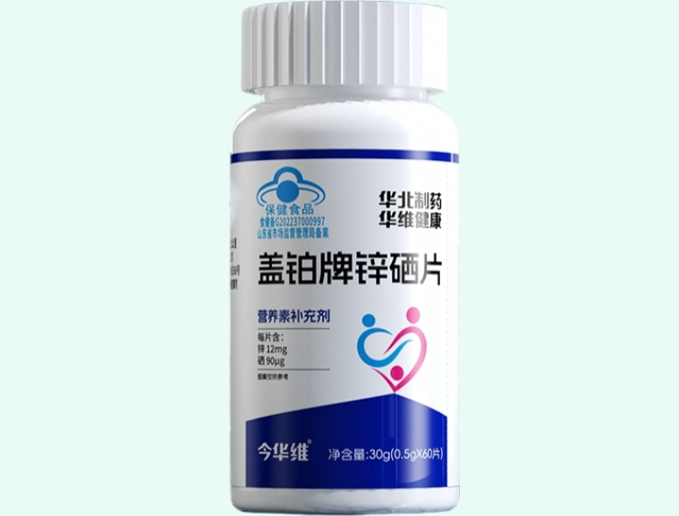 盖铂牌锌硒片