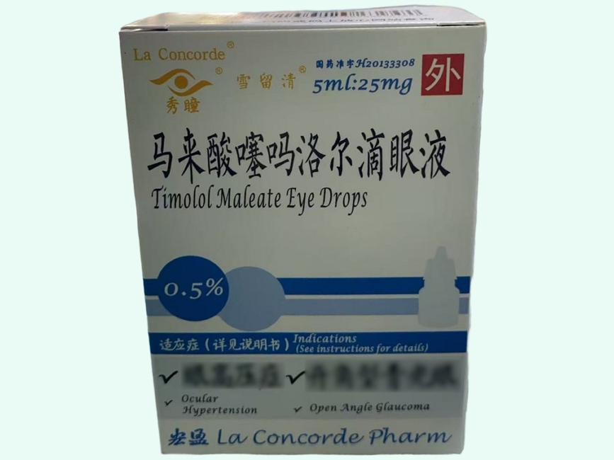 马来酸噻吗洛尔滴眼液