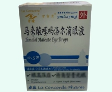 秀瞳马来酸噻吗洛尔滴眼液价格对比 5ml 雪留清
