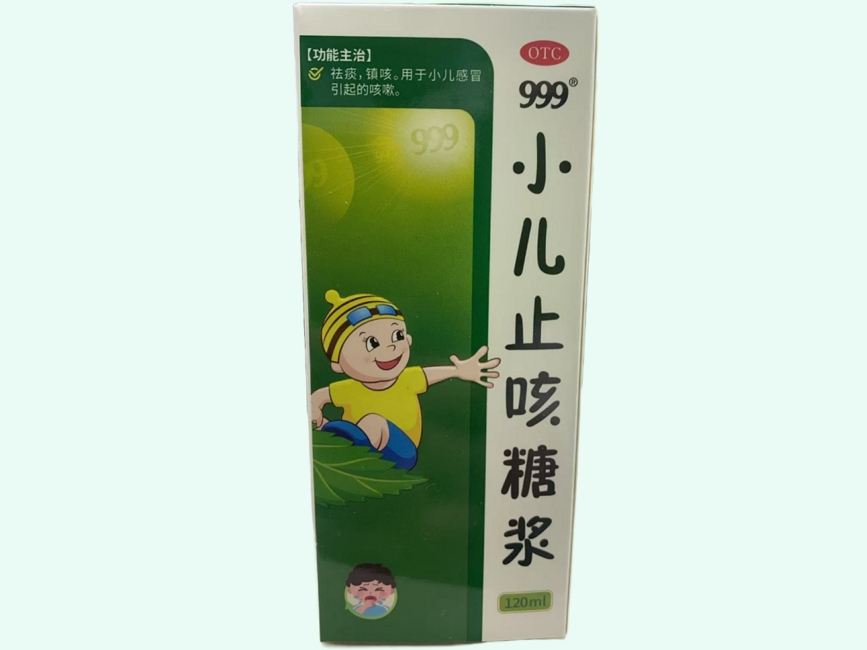 小儿止咳糖浆