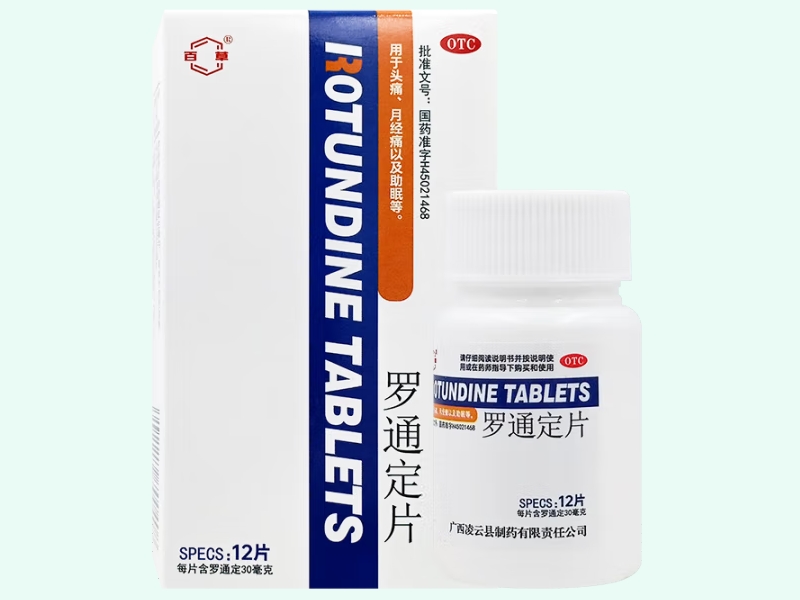 罗通定片