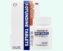 百草罗通定片价格对比 12片