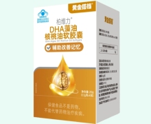 黄金搭档柏维力DHA藻油核桃油软胶囊价格对比