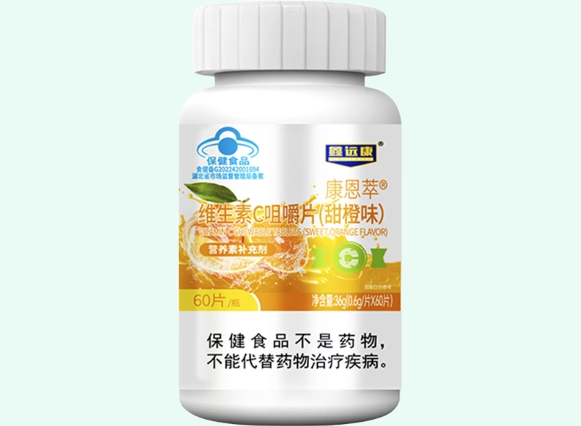 康恩萃®维生素C咀嚼片(甜橙味)