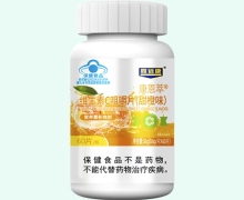 鑫远康康恩萃维生素C咀嚼片(甜橙味)价格对比