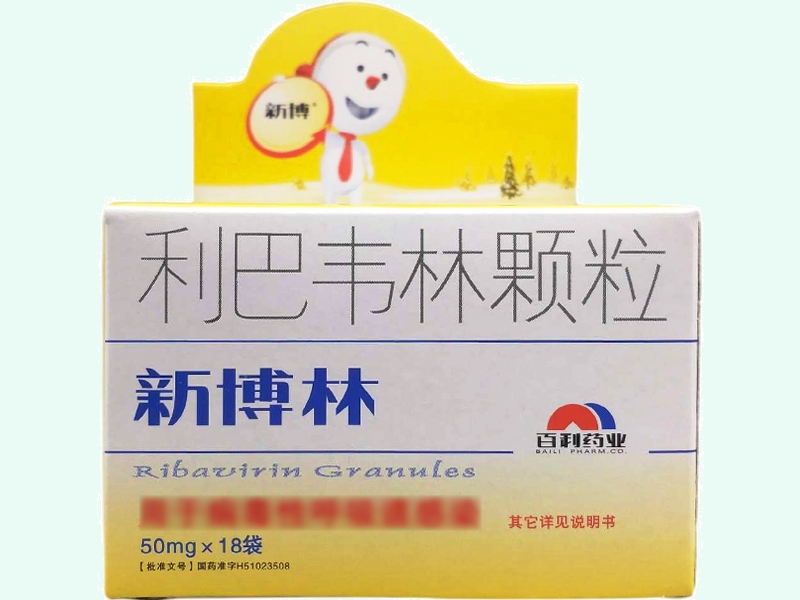 利巴韦林颗粒
