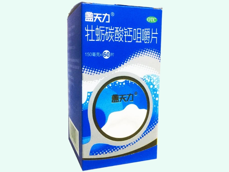 牡蛎碳酸钙咀嚼片