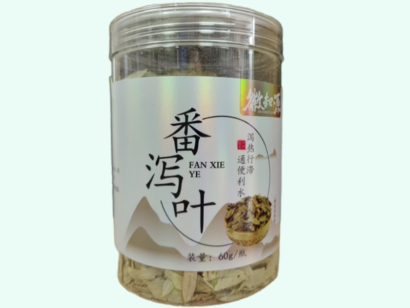 番泻叶