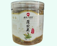 樟帮广莉堂蒲公英价格对比 35g