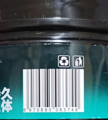 欧嘉莱尼哑光强劲塑型发泥