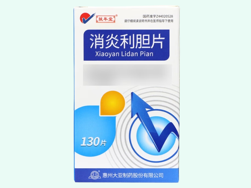 消炎利胆片