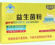 鑫远康MCKIN益生菌粉价格对比