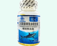 摇元汇佰斯康牌鱼油软胶囊价格对比
