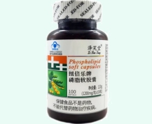 泽笑堂纽倍乐牌磷脂软胶囊价格对比