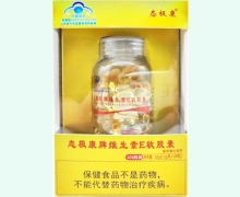 态极康牌维生素E软胶囊价格对比