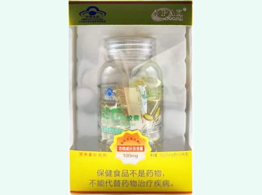 金绿湘牌维生素E软胶囊