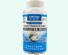 星米克康纽莱牌钙维生素D软胶囊价格对比