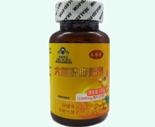 鑫倍健大豆磷脂胶囊价格对比