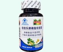 汇佰斯康纽倍乐牌磷脂软胶囊价格对比 100粒