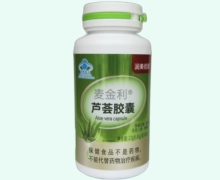 润美倍健麦金利芦荟胶囊价格对比