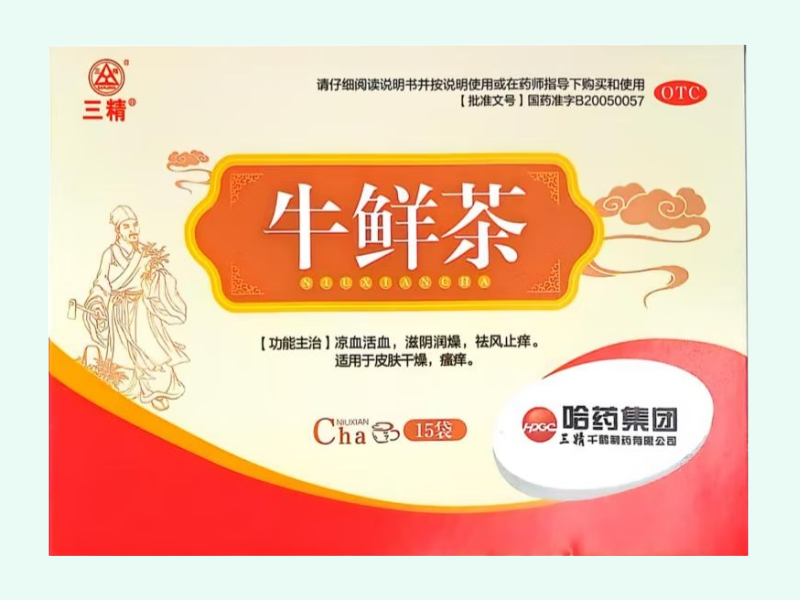 牛鲜茶