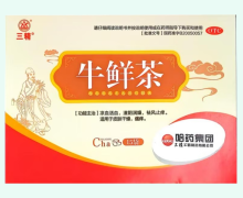 牛鲜茶价格对比 15袋 三精