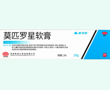 莫匹罗星软膏价格对比 20g 美多信