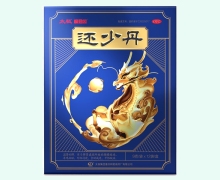 桐君阁还少丹价格对比 12袋