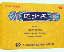 还少丹