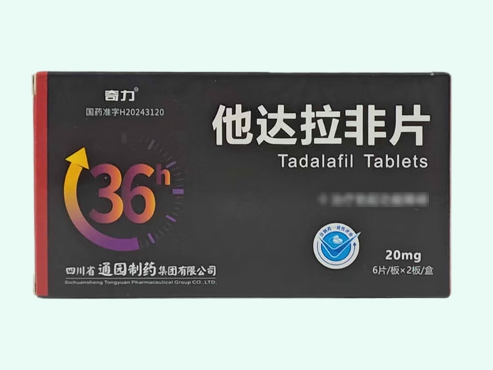 他达拉非片
