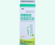 复方甘草氯化铵糖浆价格对比