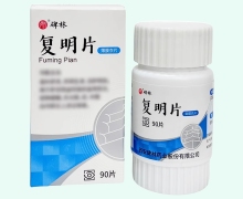 复明片价格对比 90片