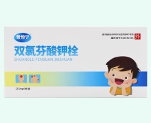 普他宁价格对比 12.5mg*6枚
