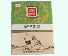 国医堂栀子菊花汤价格对比 14袋