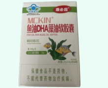 康必应MCKIN®鱼油DHA藻油软胶囊价格对比