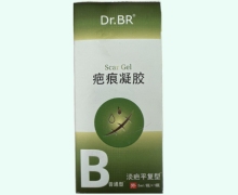 Dr.BR疤痕凝胶价格对比 淡疤平复型