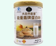 能量盾牌蛋白粉价格对比 大自然能量